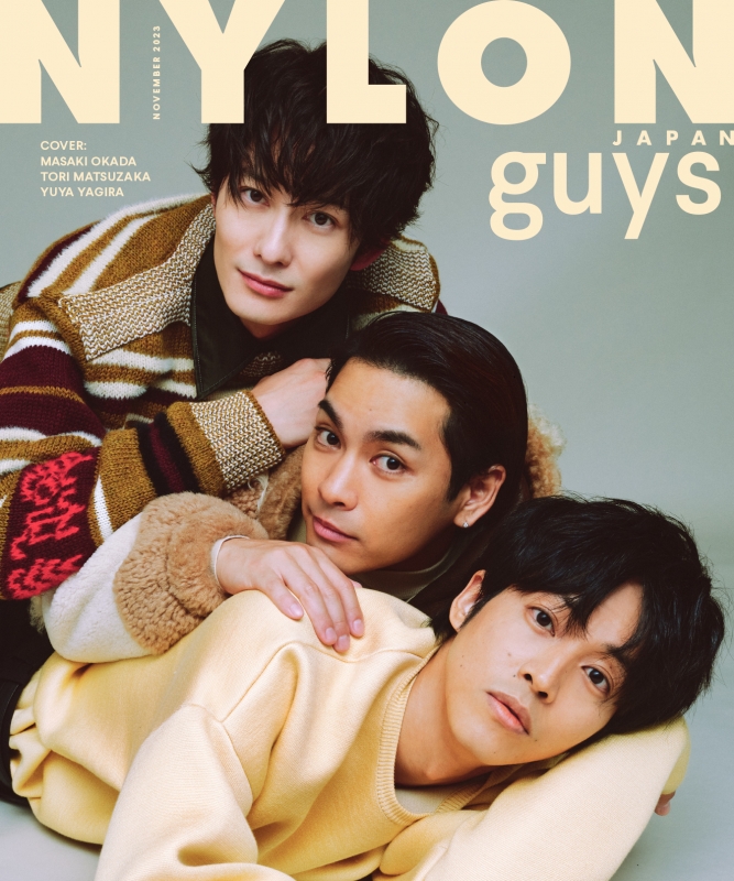 NYLON JAPAN (ナイロンジャパン)2023年 11月号【表紙：中島健人（Sexy