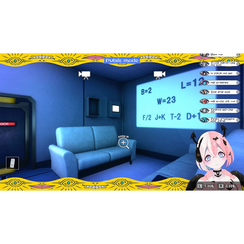 終天教団』豪華版：スペシャルコレクションボックス : Game Soft