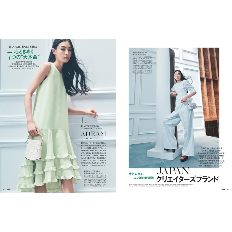 25ans (ヴァンサンカン)2025年 8月号【表紙：TWICE MOMO】 : 25ans編集