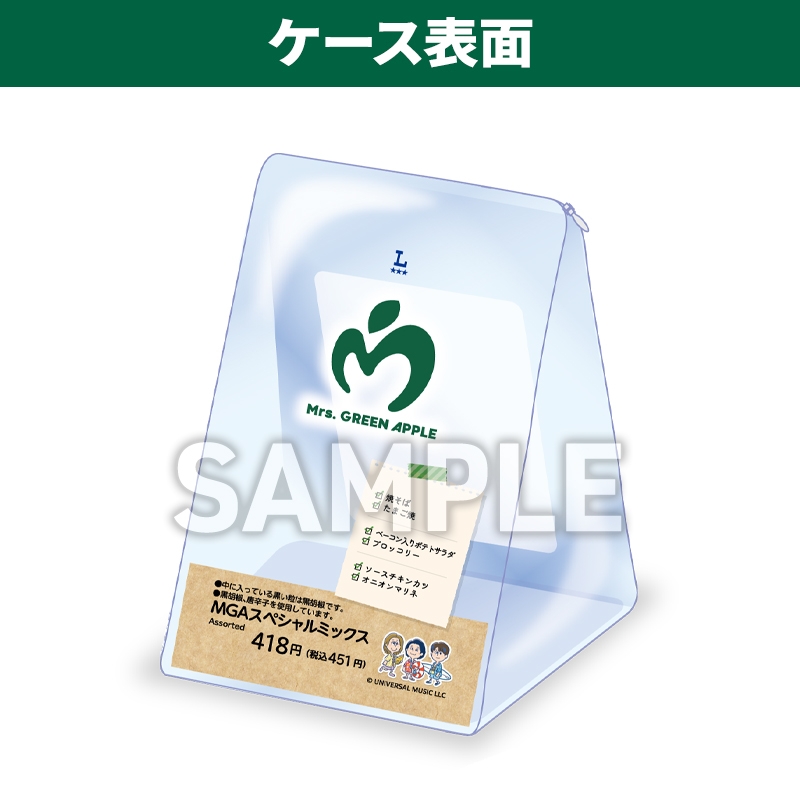 MGA ミックスサンドクッション【@Loppi・HMV＆BOOKS online限定