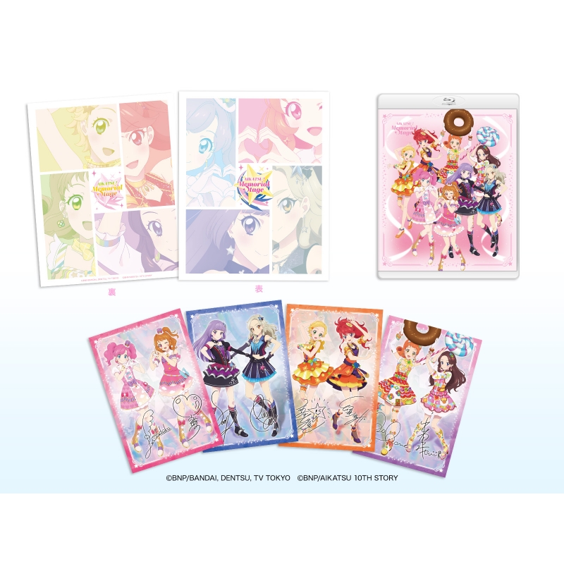 アイカツ！メモリアルステージ ～輝きのユニットカップ～Blu-ray