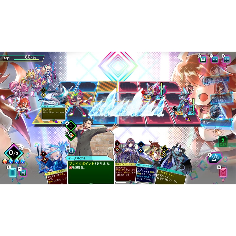 カルドアンシェル Nintendo Switch 2 Edition 限定版 : Game Soft