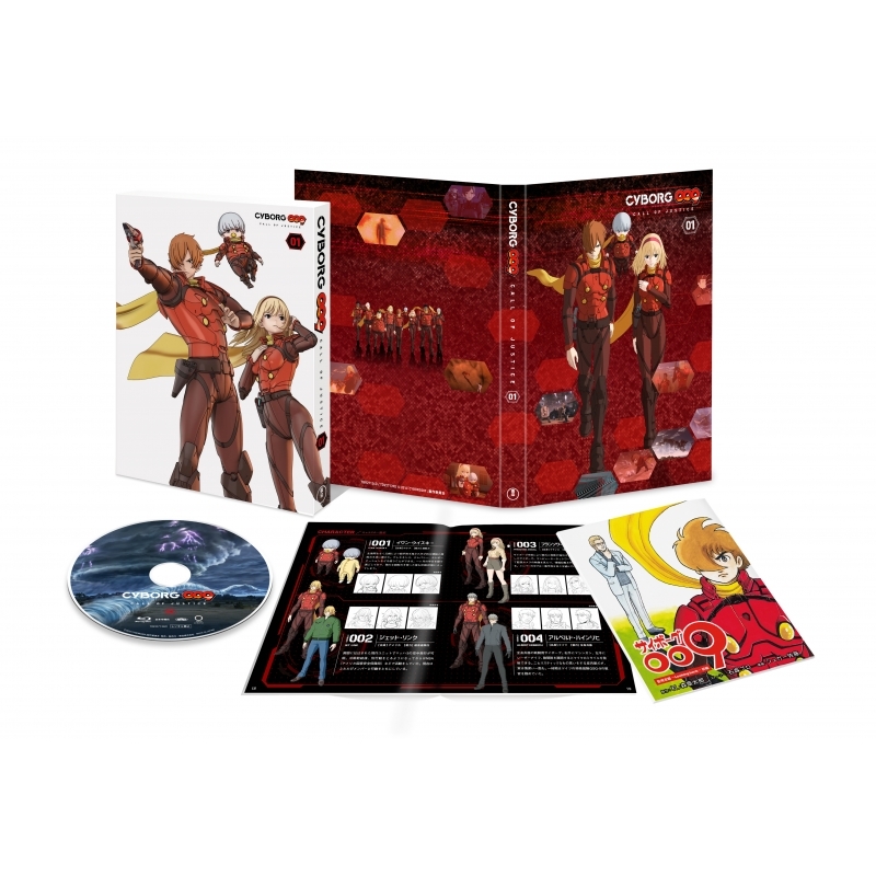 CYBORG009 CALL OF JUSTICE Vol.1 DVD : サイボーグ009 | HMV&BOOKS