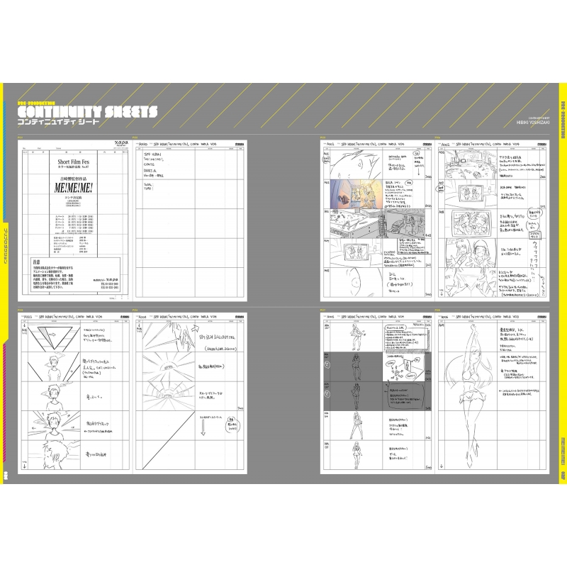 日本アニメ(ーター)見本市資料集 Vol.4 「ME!ME!ME! BOOK!BOOK!BOOK
