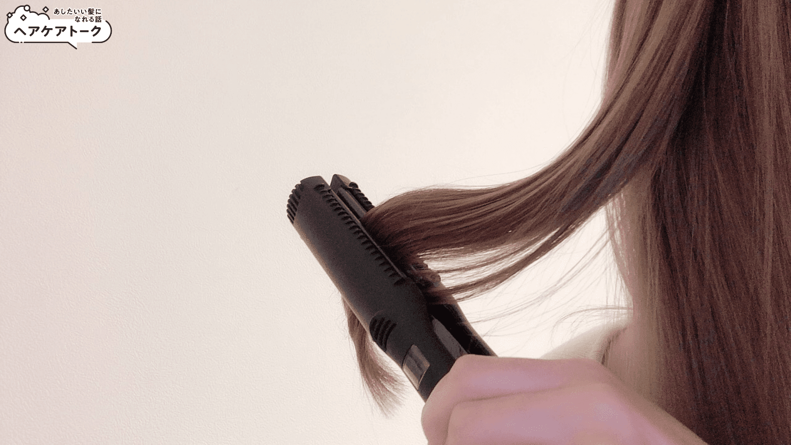 デメリット有り！Sとの違いは？】マグネットヘアプロ（旧ホリ