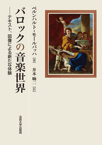 978-4-588-42018-4_80.jpg?