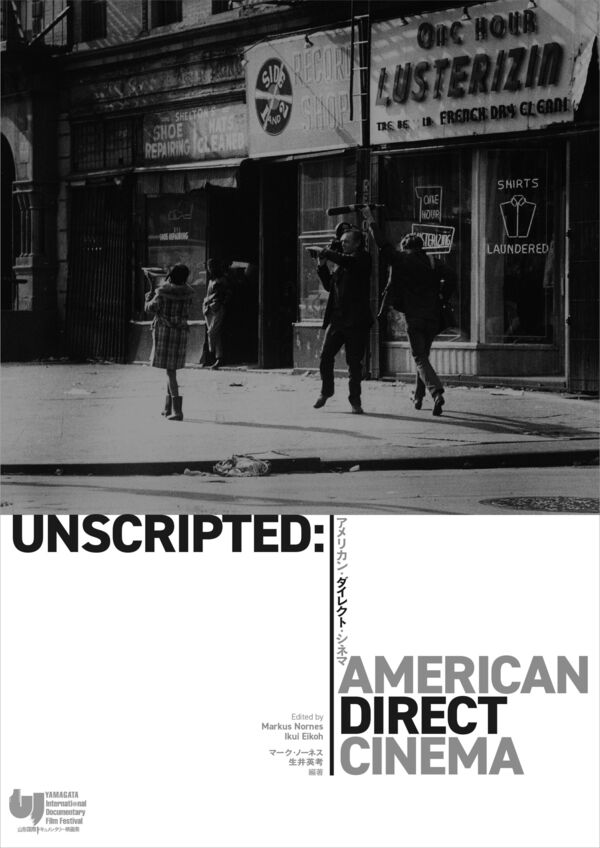 アメリカン・ダイレクト・シネマ マーク・ノーネス(編) - ソリレス書店