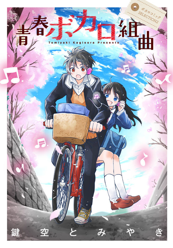 9784048692939_600.jpg?