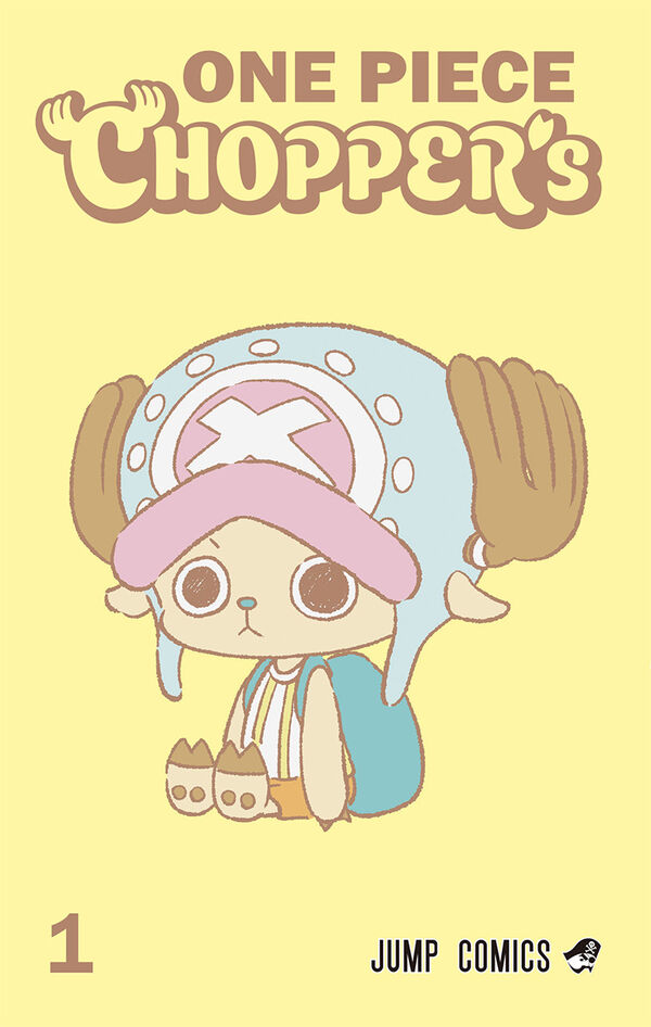 ONE PIECE CHOPPER's 1 「ONE PIECE」(原作:尾田栄一郎)より(著