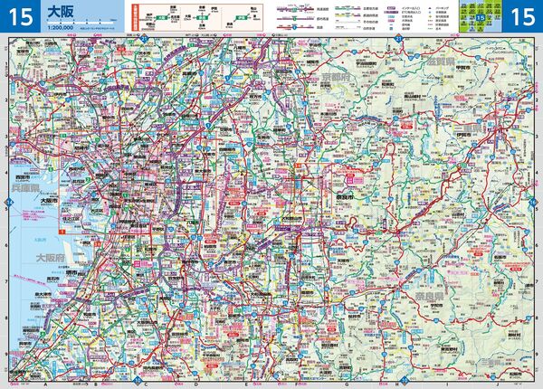 ライトマップル 関西道路地図 - 昭文社 | 版元ドットコム