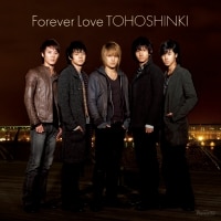 東方神起 オフィシャルウェブサイト