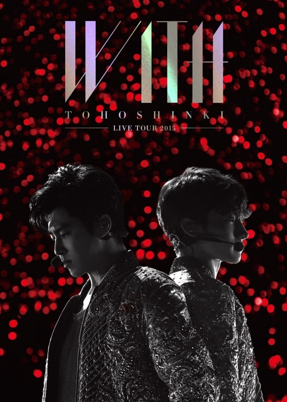 LIVE DVD ＆ Blu-ray「東方神起 LIVE TOUR 2015 WITH」 | ディスコ
