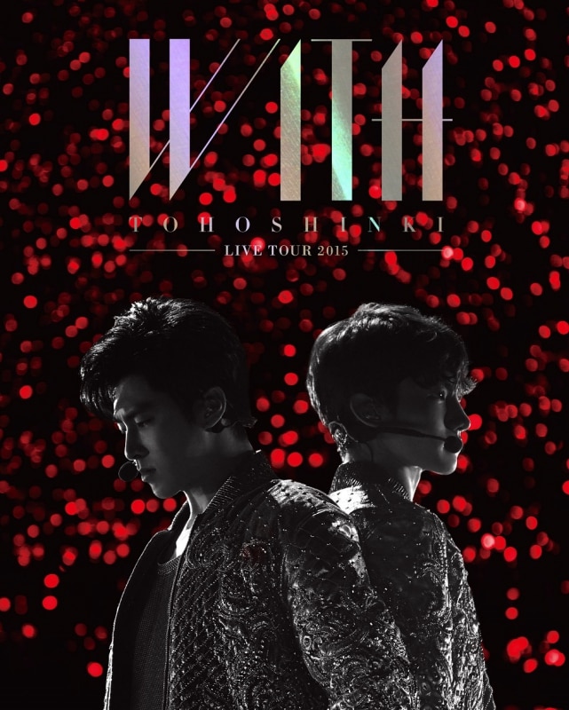 LIVE DVD ＆ Blu-ray「東方神起 LIVE TOUR 2015 WITH」 | ディスコ