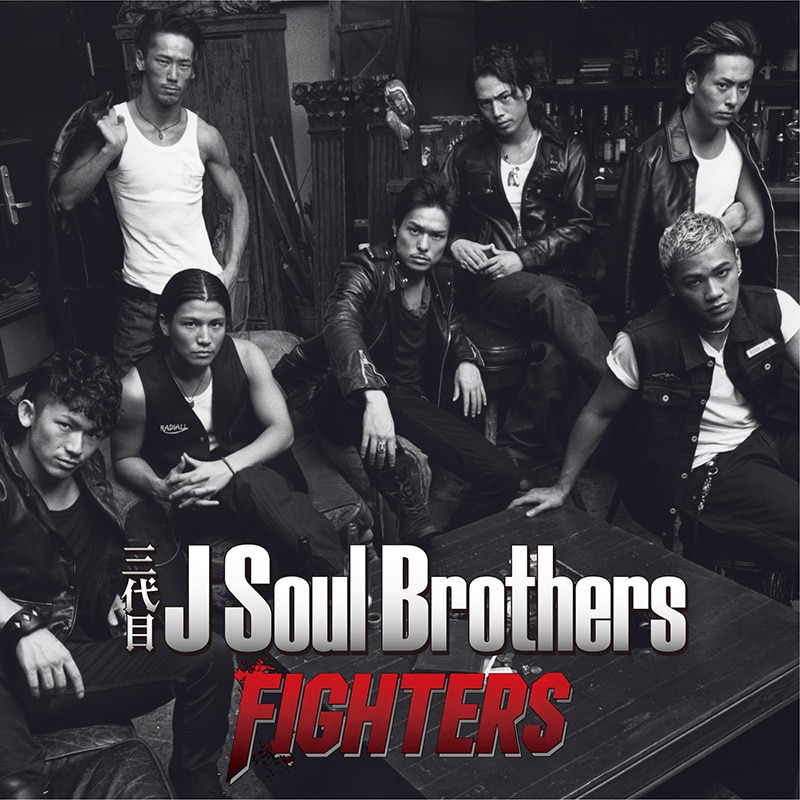 DISCOGRAPHY | 三代目J SOUL BROTHERS from EXILE TRIBE OFFICIAL WEBSITE