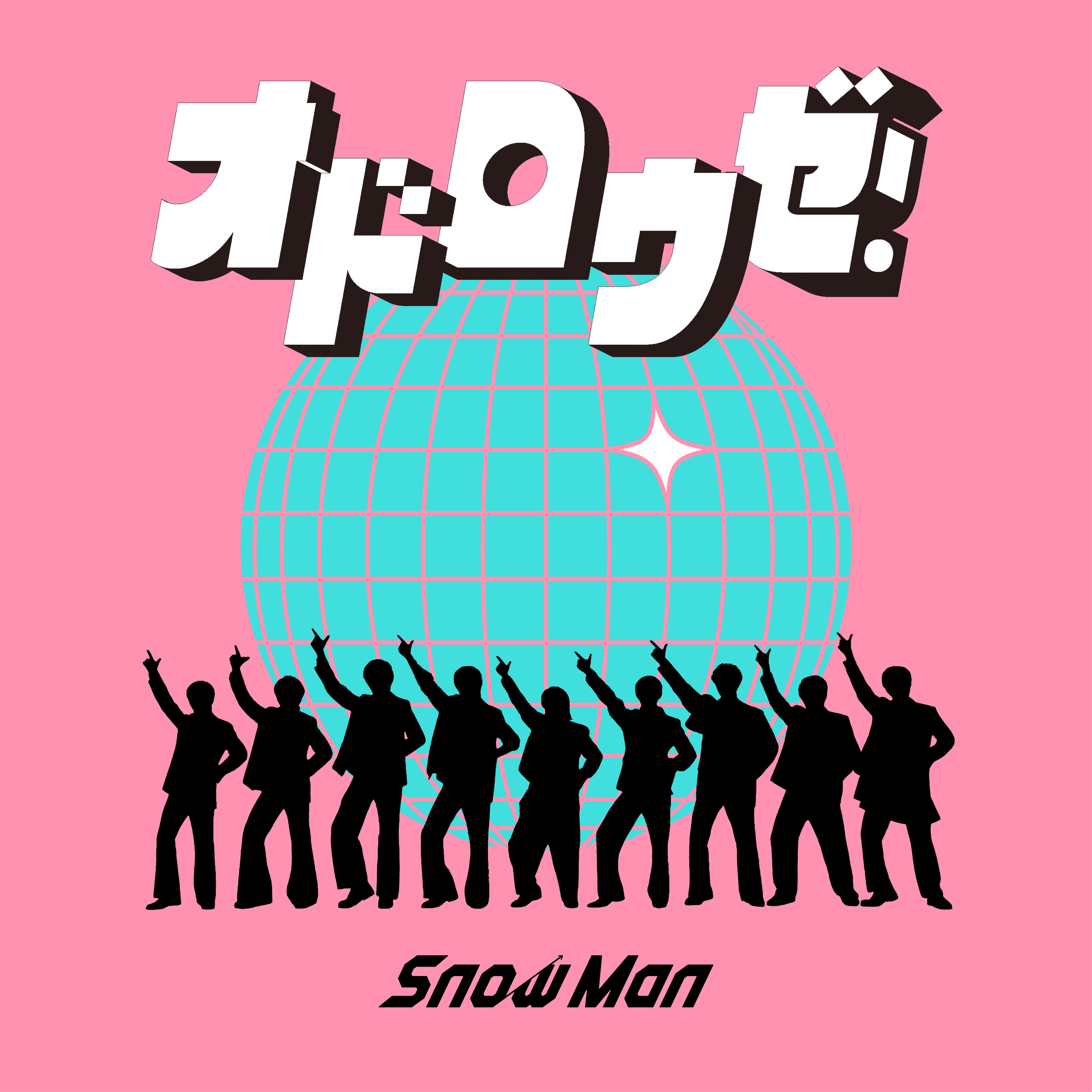 LIVE DVD＆Blu-ray「Snow Man LIVE TOUR 2022 Labo.」 | ディスコ