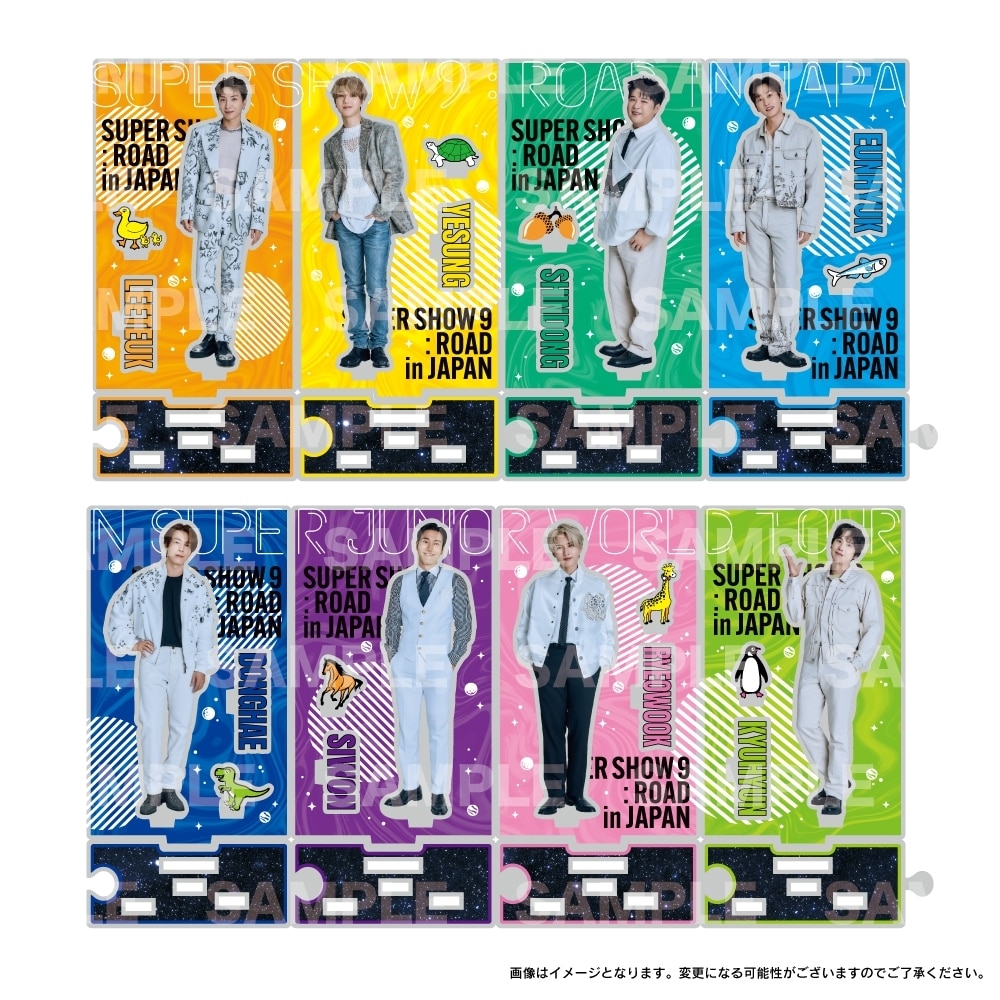 Super Junior スパショ アプグレトレカ 9枚セット Super junior