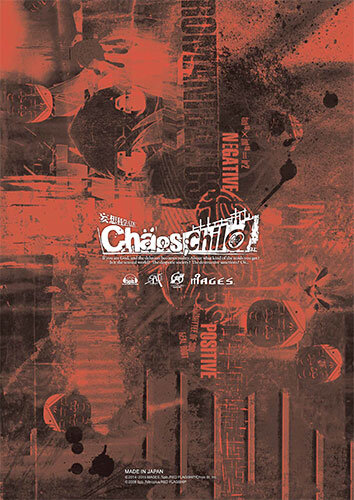 CHAOS;CHILD』原画集が発売決定！倫理上の問題で修正されていた