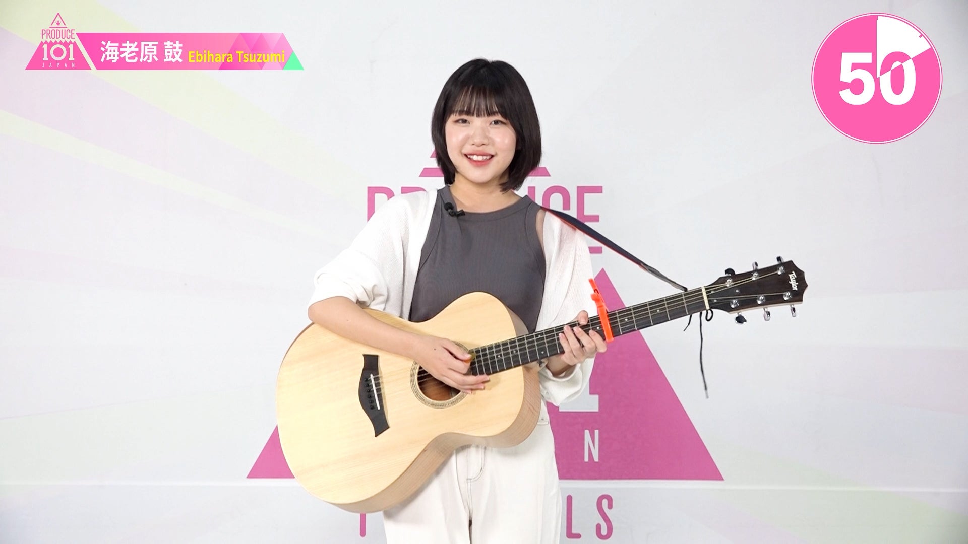1分PR┊✧ 海老原鼓（EBIHARA TSUZUMI）✧┊ PRODUCE 101 JAPAN THE