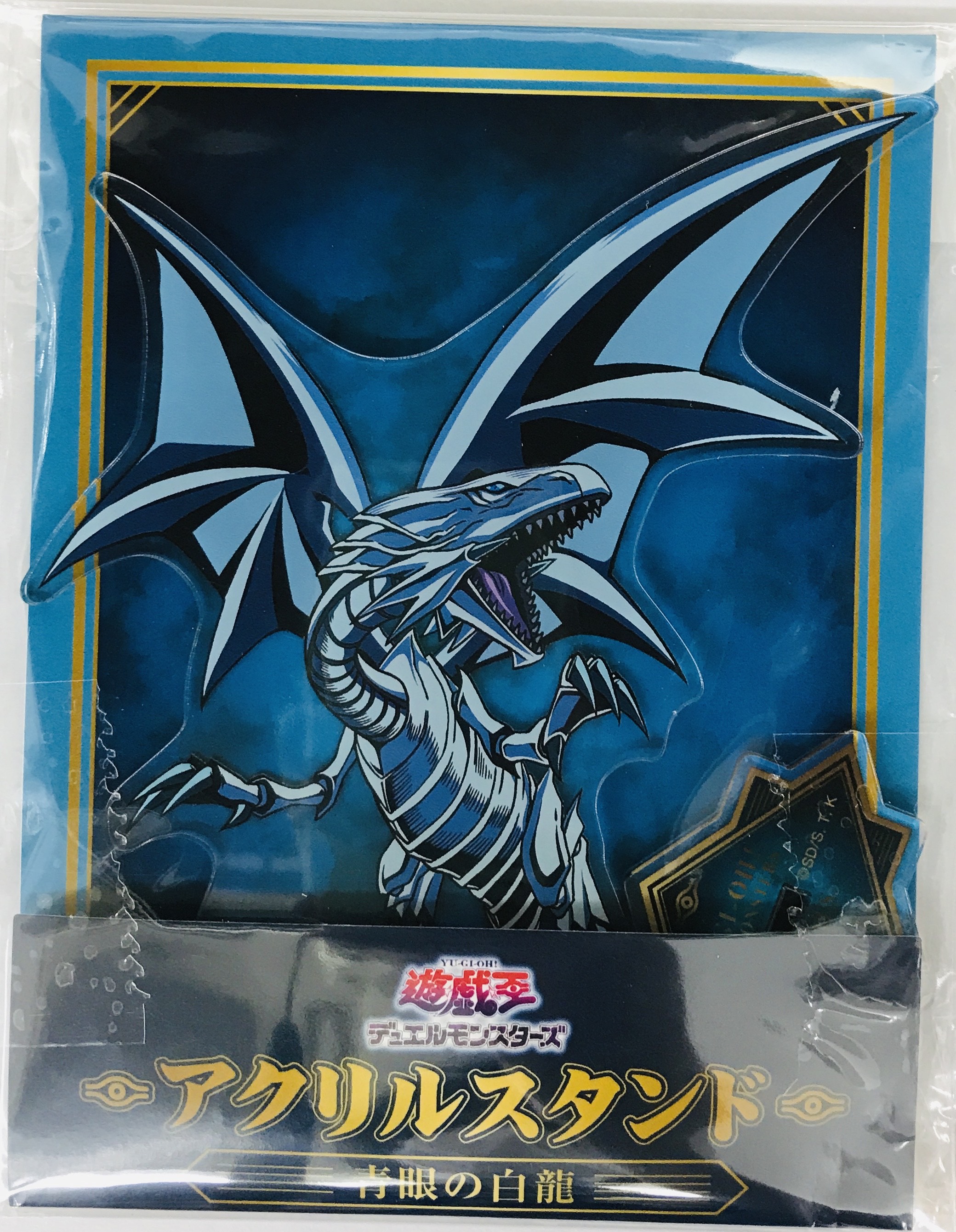 希少・やや傷あり】シールダスEX 4枚 海馬＆青眼の白龍 キラ等 希少