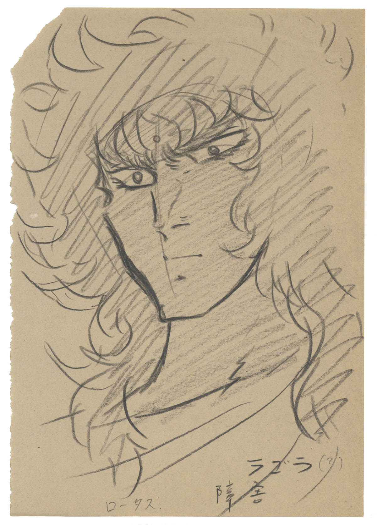 車田正美直筆イラスト「聖闘士星矢」