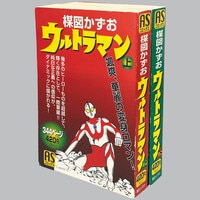 マンガくんコミックス/永井豪「無頼・ザ・キッド全5巻初版セット」