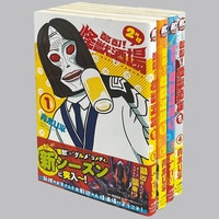 AkeBono Comics/古谷三敏「ダメおやじ全21巻セット」