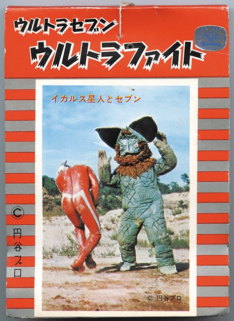 ウルトラセブン ウルトラファイト 【5円引きブロマイド/束】