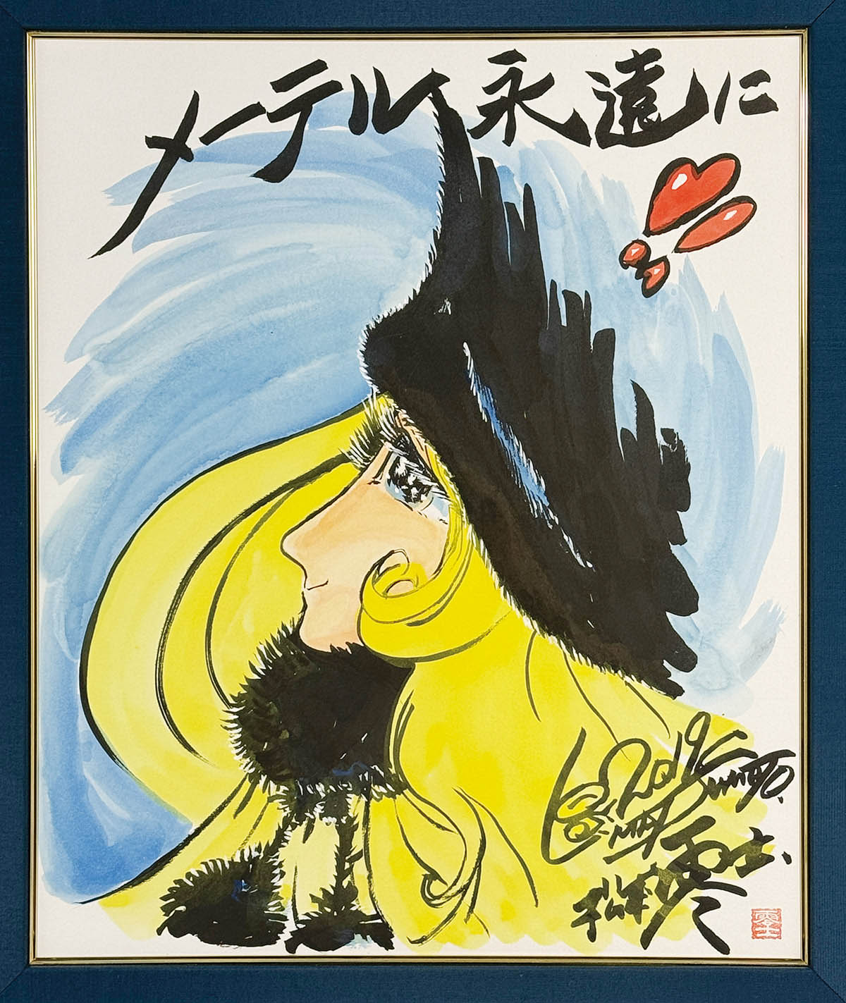 3016] 松本零士 直筆カラーイラスト「銀河鉄道999」メーテル永遠に!!