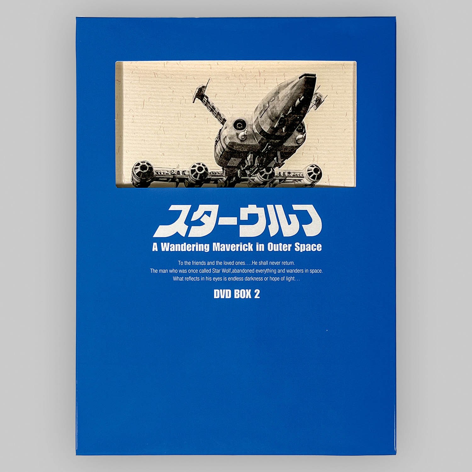 Star Wolf DVD-BOX Complete 2 Volume set First edition edition