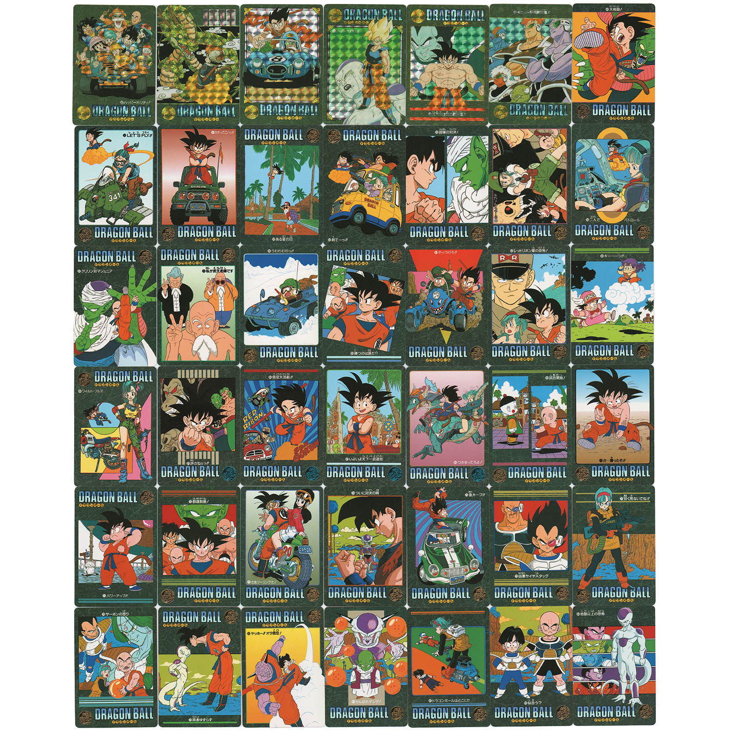 5857] ドラゴンボールカードダス ビジュアルアドベンチャー 第2集 全42種