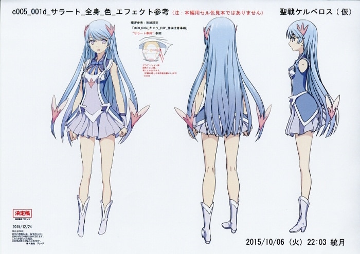 リ124♣️ 聖戦ケルベロス 竜刻のファタリテ [レンタル落ち] (全6巻