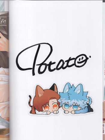 山森ぽてと 直筆サイン本「蓮木くんと三毛くん」