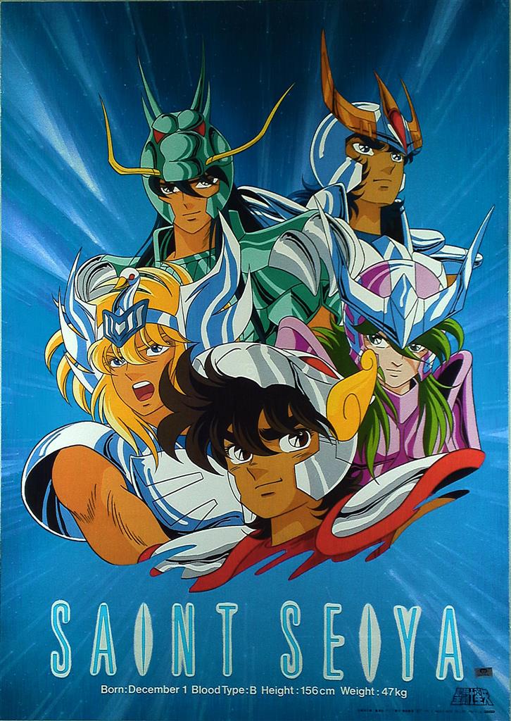 MOVIC 聖闘士星矢(5人集合) B2ポスター