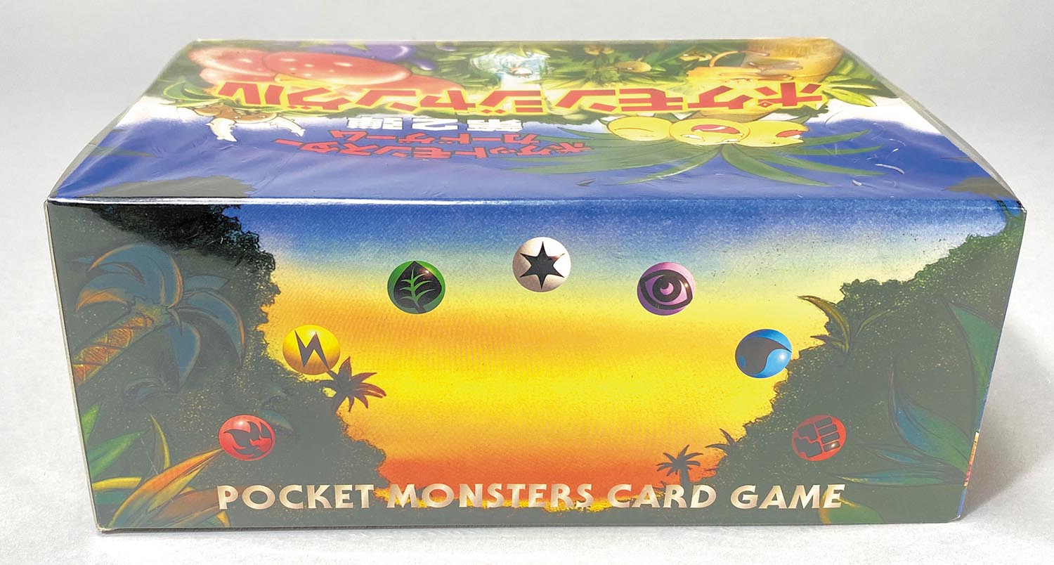 3243］ ポケモンカード 拡張パック 第2弾 ポケモンジャングル 未開封