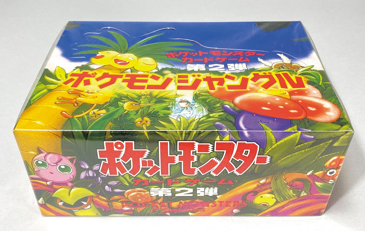 3243］ ポケモンカード 拡張パック 第2弾 ポケモンジャングル 未開封