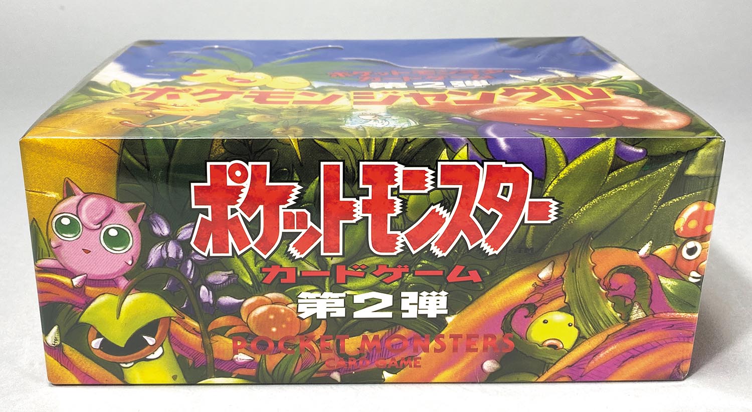 3243］ ポケモンカード 拡張パック 第2弾 ポケモンジャングル 未開封