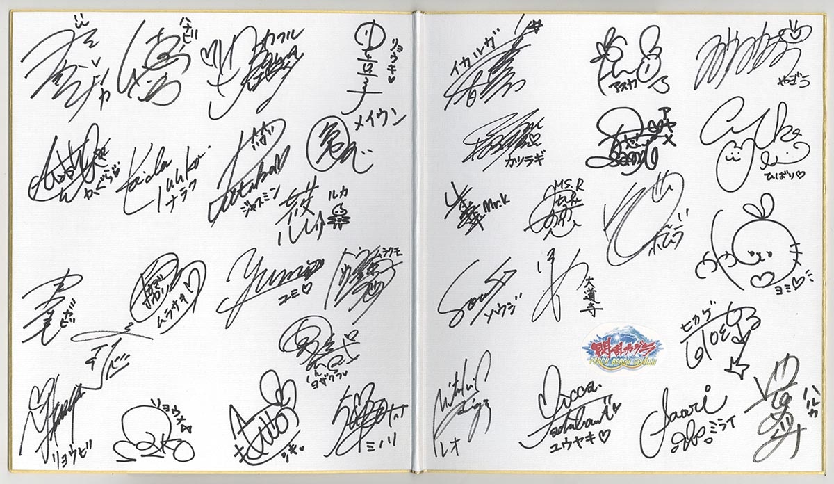 UVS アンリミテッドヴァーサス 閃乱カグラ 忌夢 斎藤千和 サイン UVS