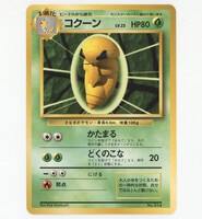 Pokemon BW【ラセンフォース】 057/051 シンボラー(UR/1EDITION) BW8