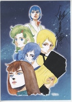 古味直志 複製色紙「ニセコイ」