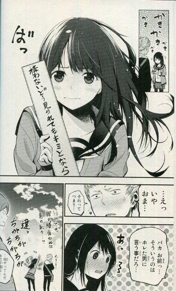 直筆サイン本 五十嵐正邦 川柳少女 1