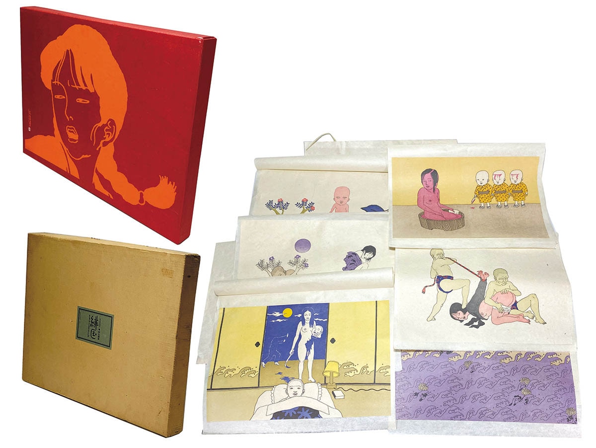 佐伯俊男緋匡（あかいはこ） 限定版 地