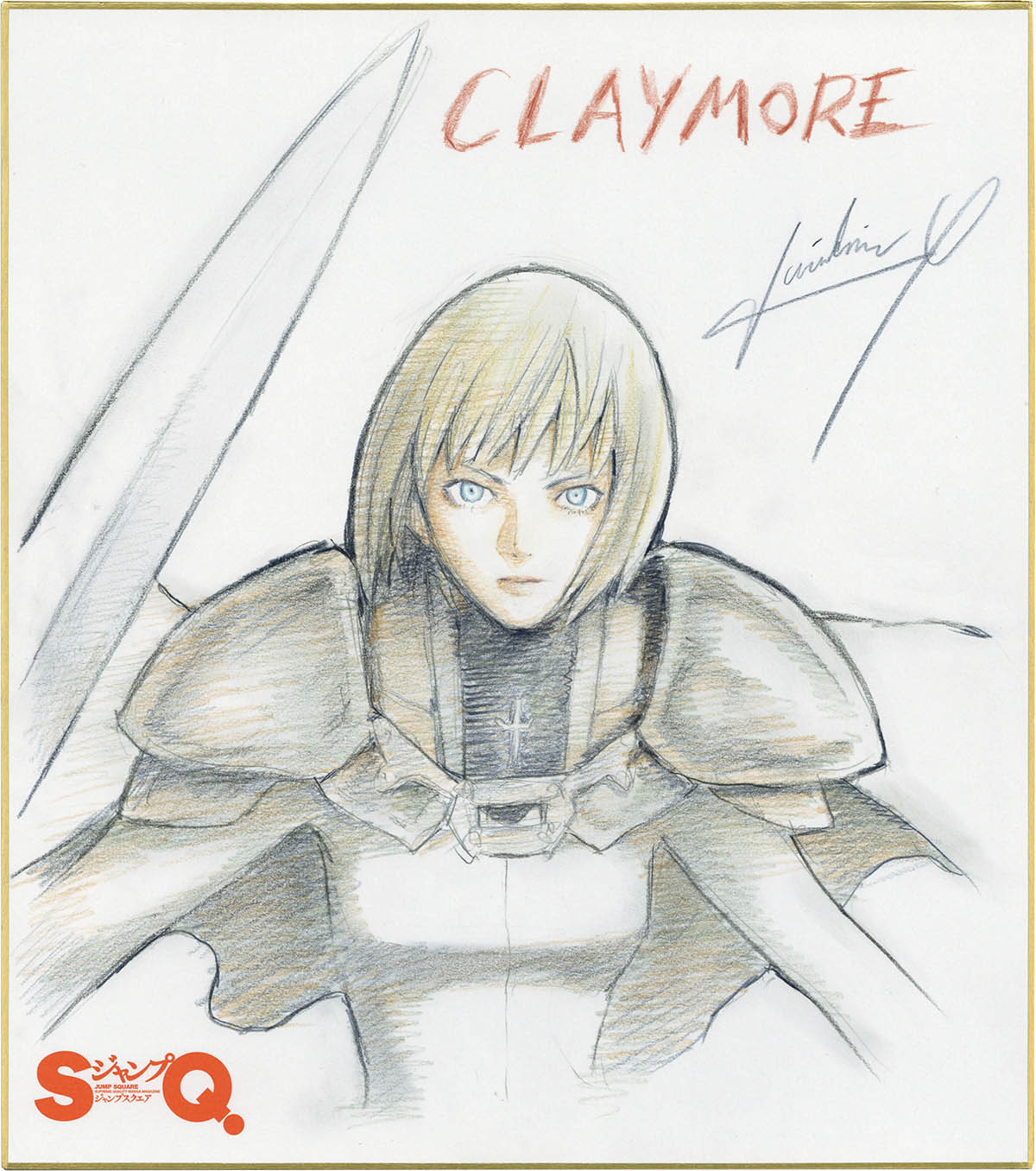 4097] 八木教広 直筆カラー色紙「CLAYMORE」