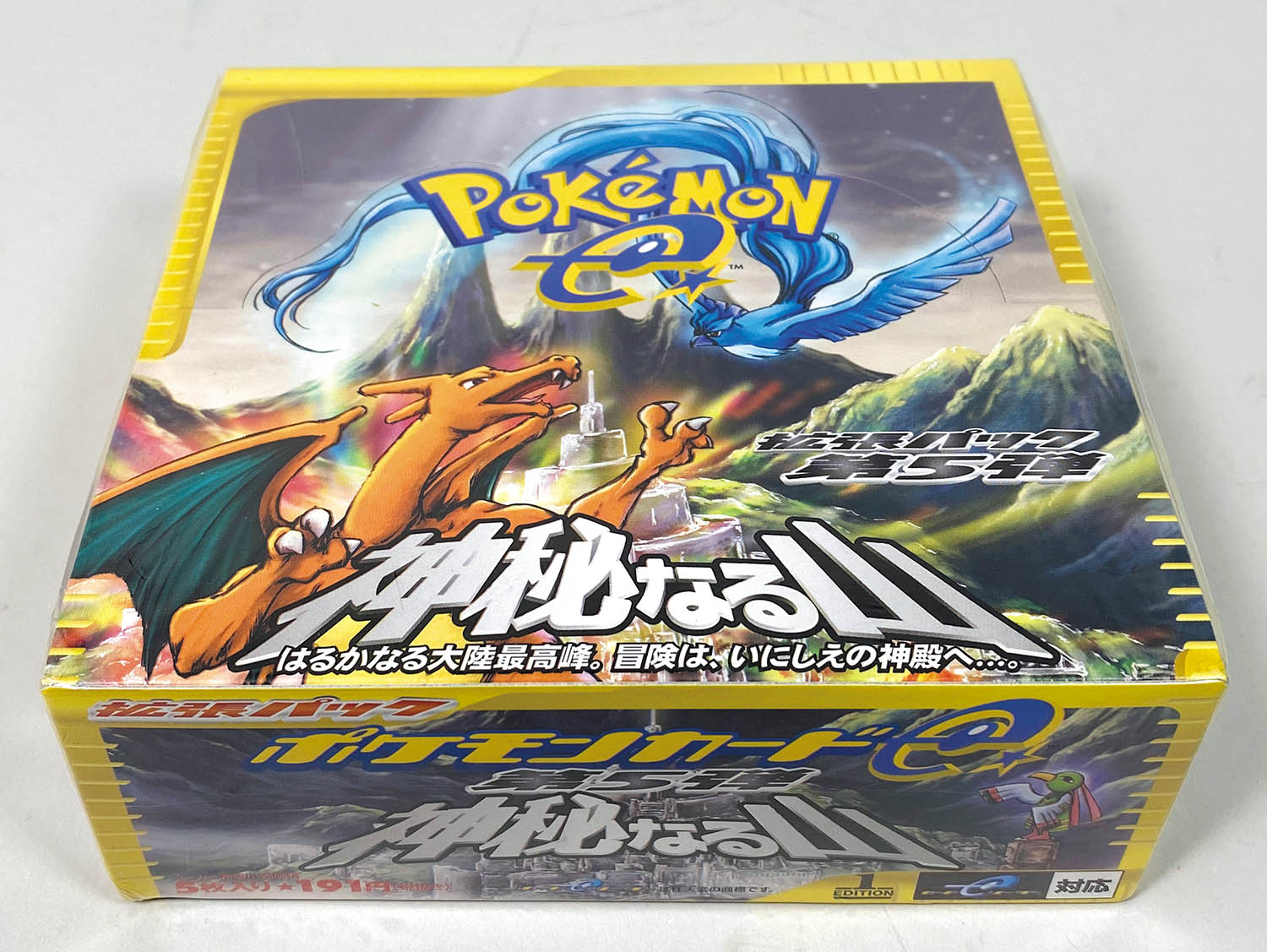 4508] ポケモンカード e5弾 神秘なる山 未開封BOX