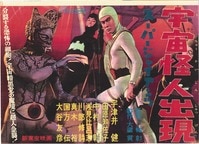 ガチャ台紙 ドラゴンボールZ PART16