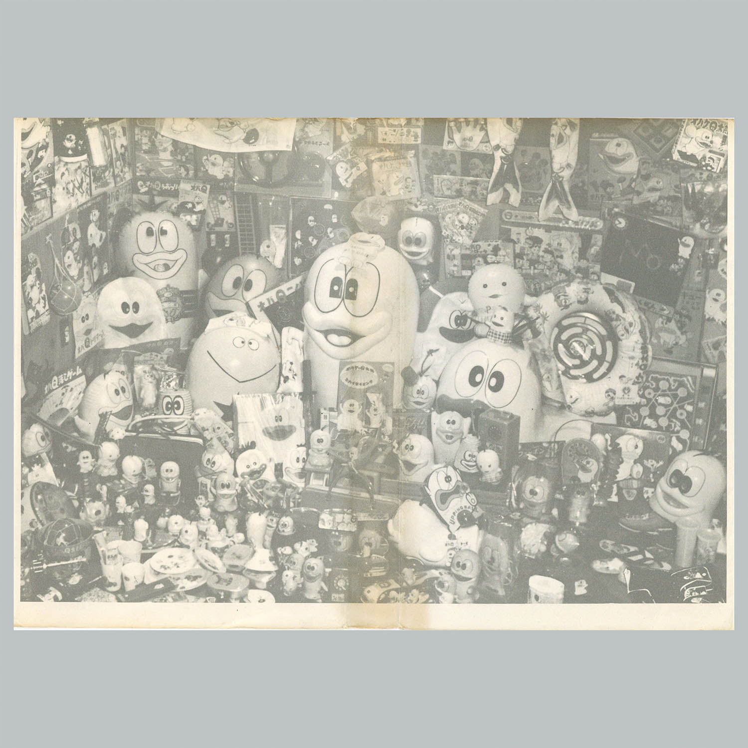 8509] 虫コミックス/藤子不二雄「オバケのQ太郎 全12巻初版セット」