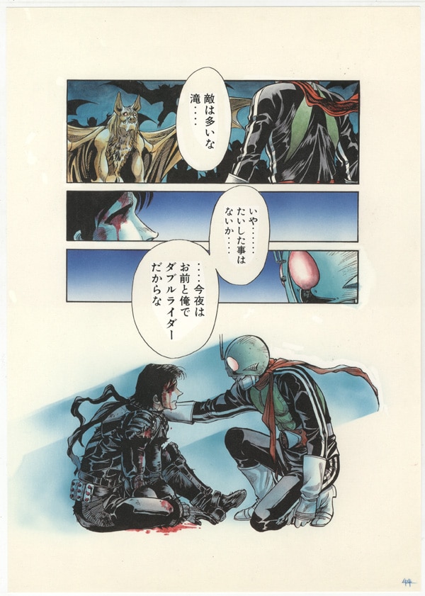 40527]仮面ライダーSPIRITS 複製イラスト 村枝賢一