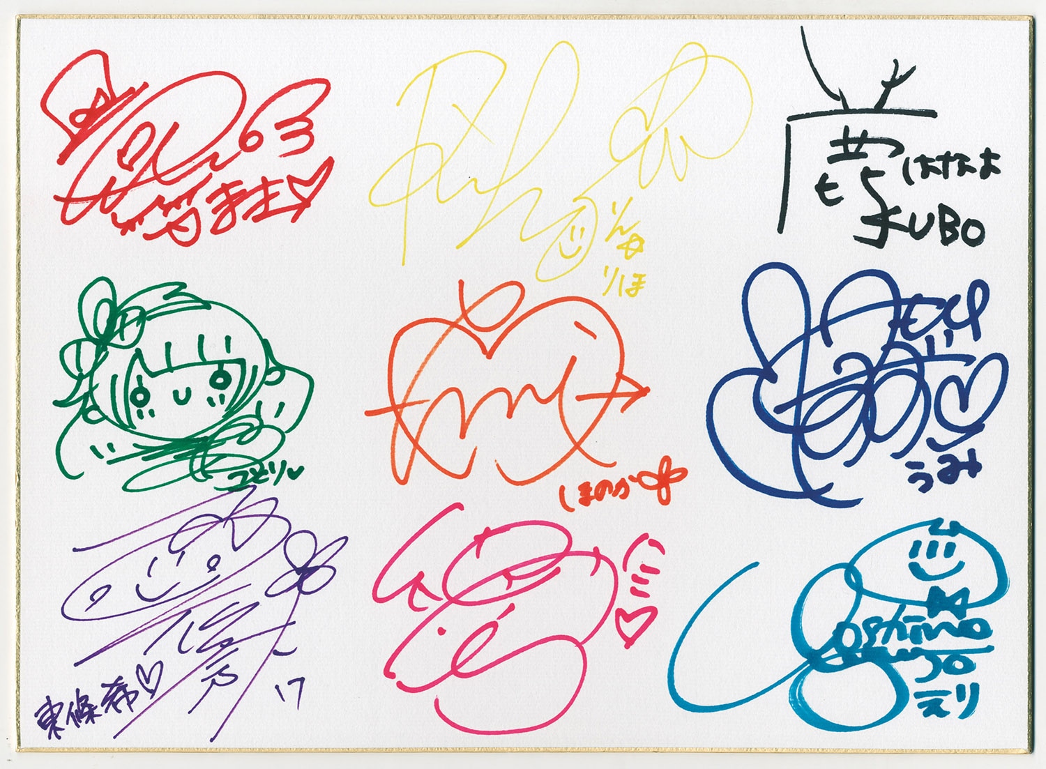 ラブライブ!」μ's 直筆サイン色紙