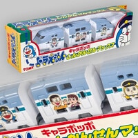 トクトクきっぷキャンペーン ラクダ水筒