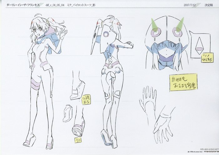 ダーリン・イン・ザ・フランキス 設定