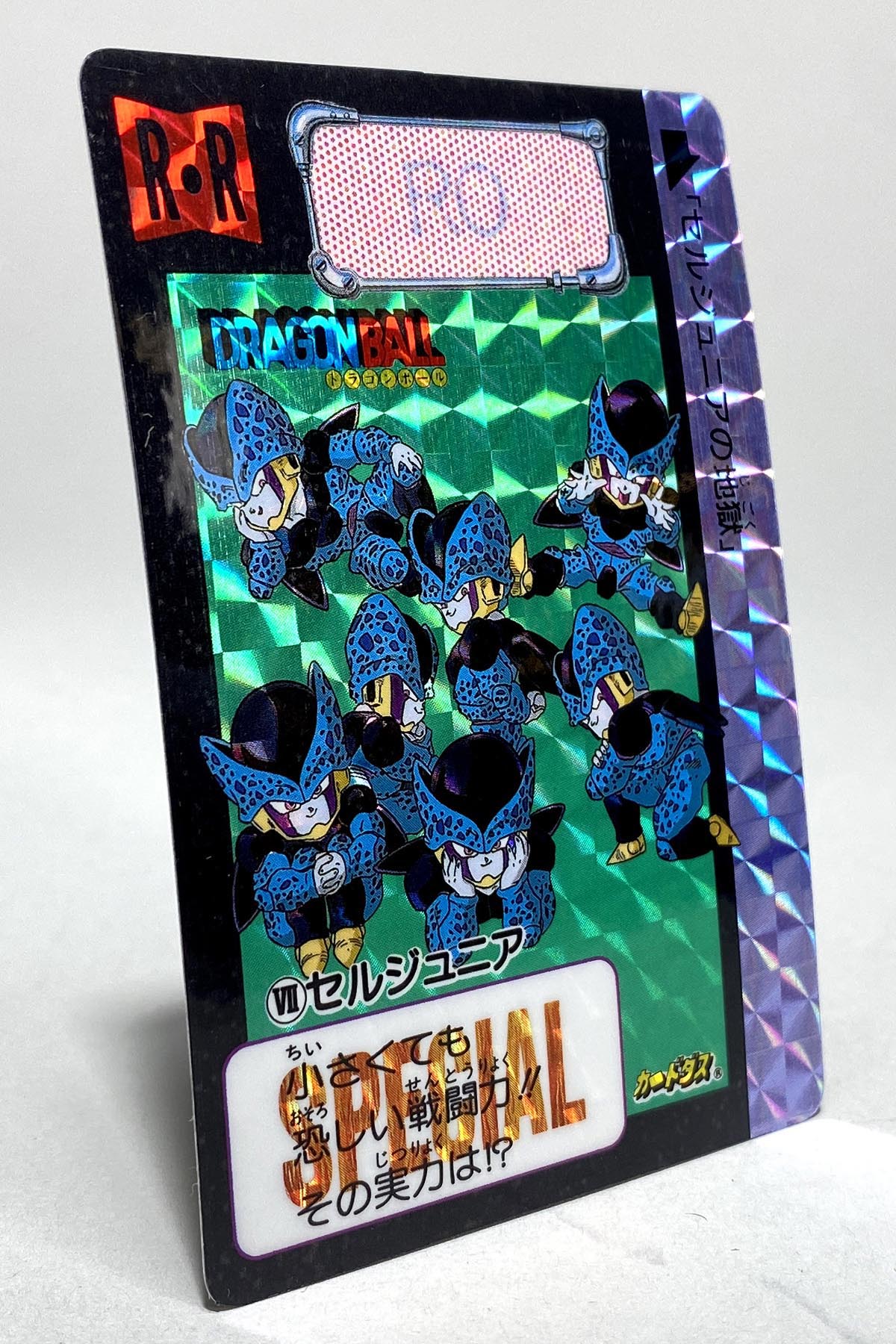 5011］ ドラゴンボールカードダス めちゃんこプロジェクト セル